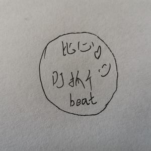 怀疑开始罪名成立-Prod by.BECU BEATZ