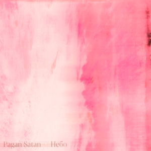 Вознесение