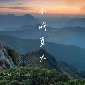 你就是我的风景