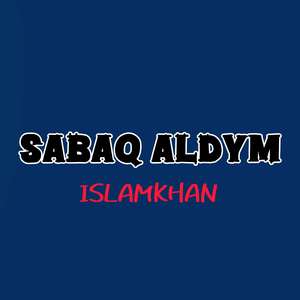 Сабақ алдым