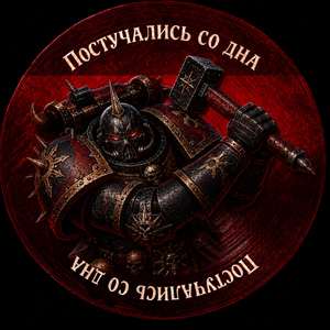 Рогал Дорн