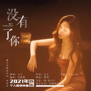 离你最近的地方（演出版）