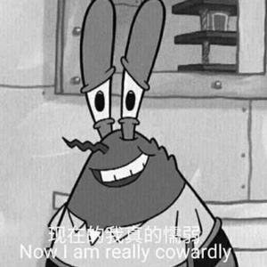 【Free Beat】Now I am Really Cowardly