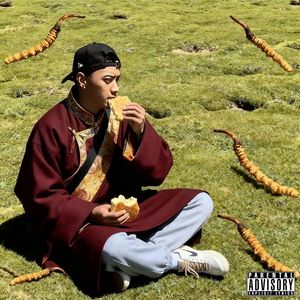 糌粑男孩（Feat.NS1）