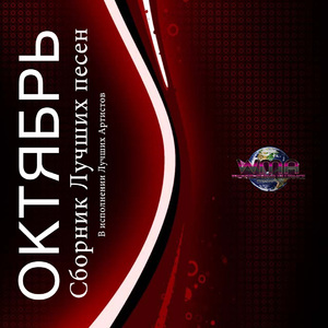 Облака (Original Version)