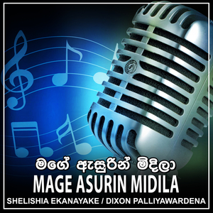 Mage Asurin midila