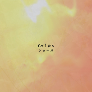Call me