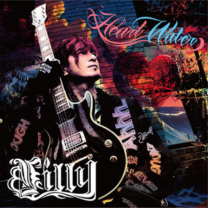 人間の証明のテーマ