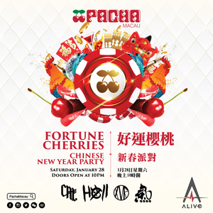 PACHA MACAU: CHINESE NEW YEAR PARTY (LIVE DJ SET)