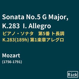 Sonata No.5 G Major, K.283 I. Allegro ピアノソナタ 第5番 ト長調 第1楽章アレグロ