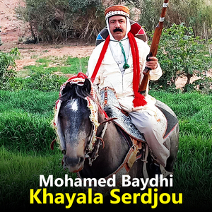 Khayala Serdjou