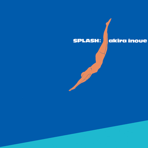 アドリアン・ブルー