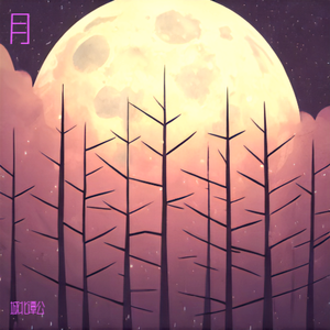 流云从心口倾落