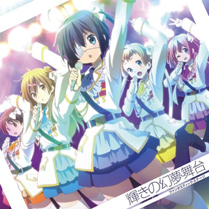 モがたいリめでもゆめみサマー！