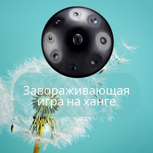 Дзен Буддизм