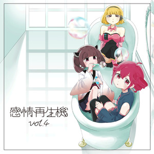 ファジーネーブル (feat. 東北きりたん)