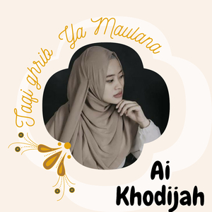 Taqi ghrib Ya Maulana