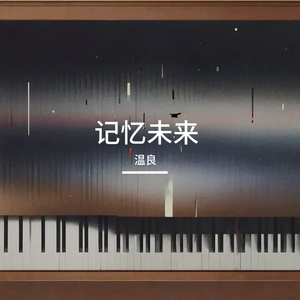 回应