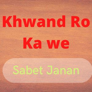 Khwand Ro Ka we