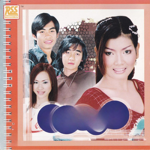 ថ្ងៃណាមួយ