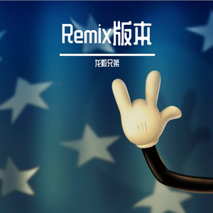 我是一颗葱