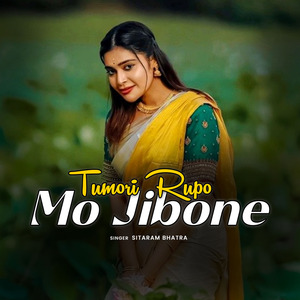 Tumori Rupo Mo Jibone