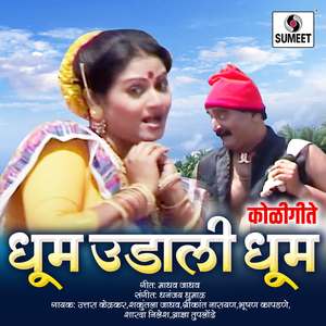 Aaylay Rangaat