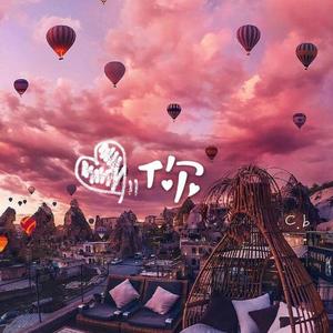 Love words Prod.DRP project