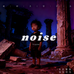 抽离demo （prod.fakeblood)