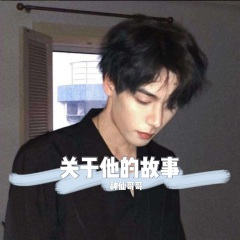 派大星伤感语录