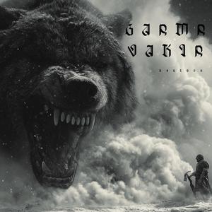 Garmr Vakir (Garm Awakens)
