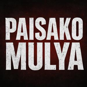 PAISAKO MULYA “पैसाको मूल्य”|New Nepali Rock Song (feat. Aago Band (आगो ब्यान्ड))