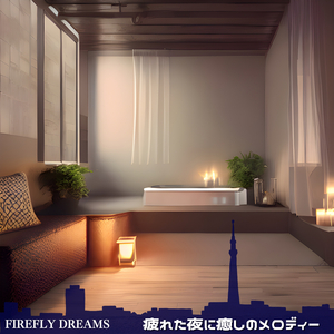 The Night of the Hospitals