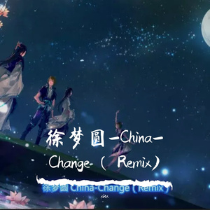 徐梦圆-China-Change ( Remix)