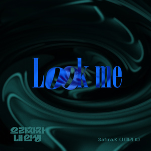 Look Me