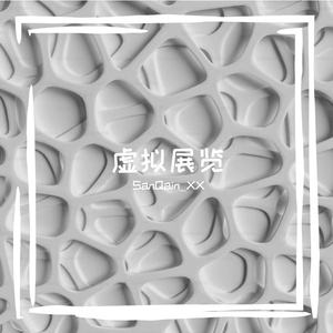 残響の詩残響の詩