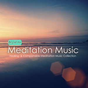 명상음악 (깊고 푸른 밤)