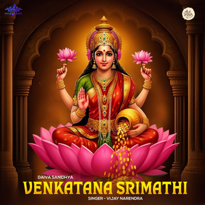 Venkatana Srimathi