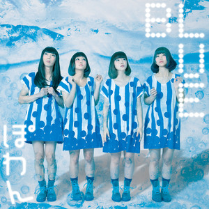 サイダーの泡、恋模様