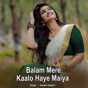 Balam Mere Kaalo Haye Maiya