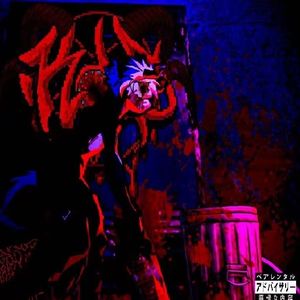 脎軟圖脎計劃(FT.AMAN6K)