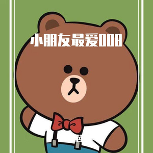 最爱132 (5)