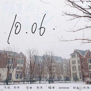 1006（prod by weezeew）_01