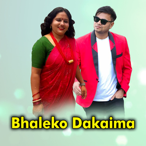 Bhaleko Dakaima