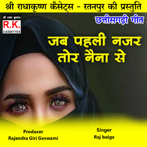 Jab Pahli Najar Tor Naina Se