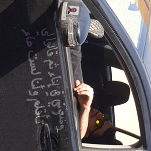 Facestruck (Kujo's Labde Bi Ni3ak Remix)