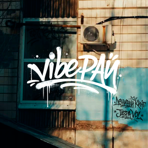 Выбор для людей