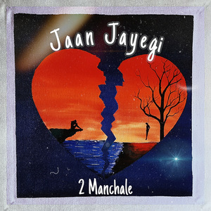 Jaan Jayegi