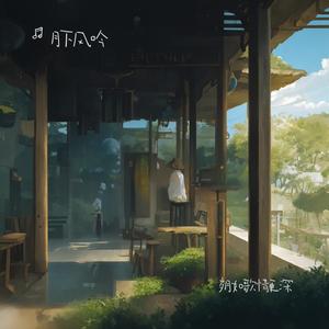 你最想回到什么时候 (专享版)