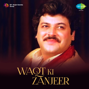 Dialogue Tawaif Tawaif Dialogue Kismat Hamen Laai Hai